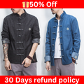 Cheongsam Denim Shirt for men, Chinese style Denim Jacket - hookupcart - Cheongsam Denim Shirt for men, Chinese style Denim Jacket -  - hookupcart - #tag4# - #tag3# - Cheongsam Denim Shirt for men, Chinese style Denim Jacket - hookupcart